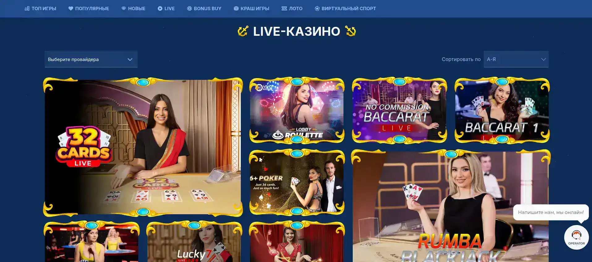 Слотозал казино официальный сайт регистрация и вход