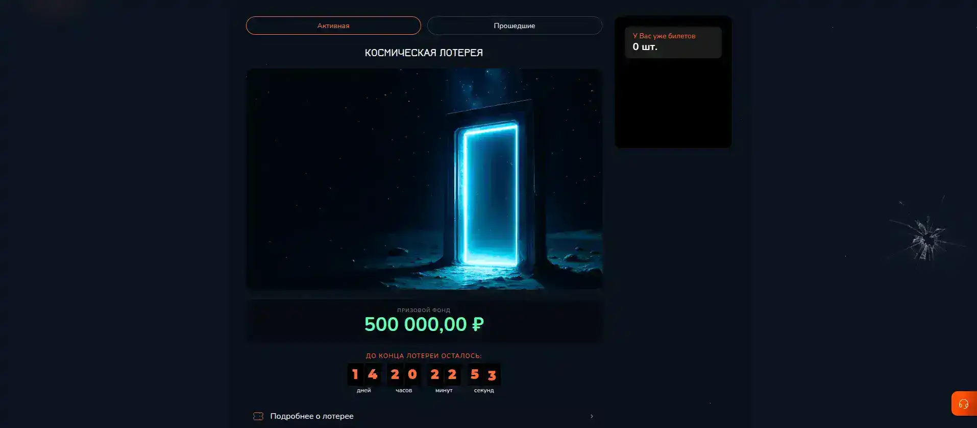 зеркало Слотозал казино 2026